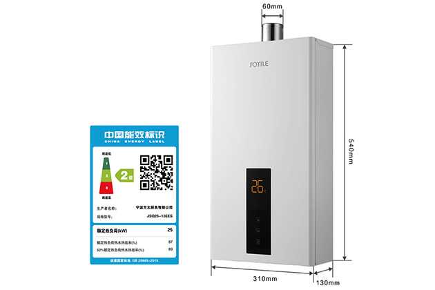 哪個(gè)牌子的燃?xì)鉄崴骱? width=