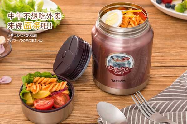 保溫杯哪個牌子好十大排行榜前10名單在此