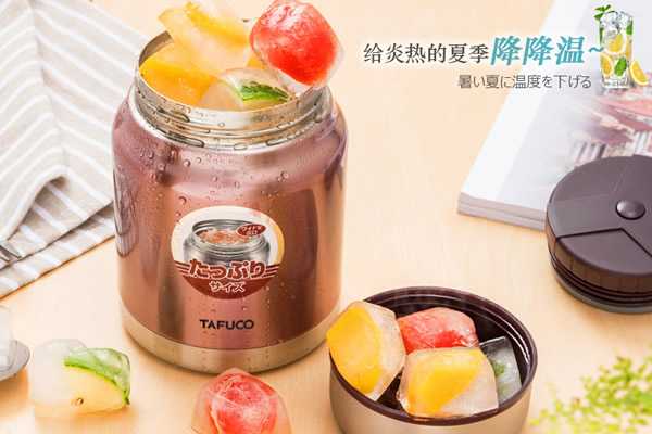 保溫杯哪個(gè)牌子的好[2021]