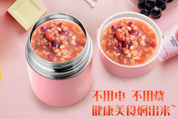 保溫壺哪個牌子好