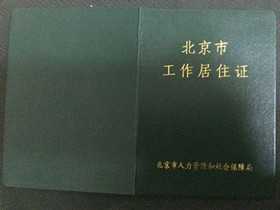 我國十大適宜居住城市排行榜前10名