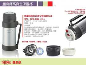 十大保溫壺品牌排行榜前十名