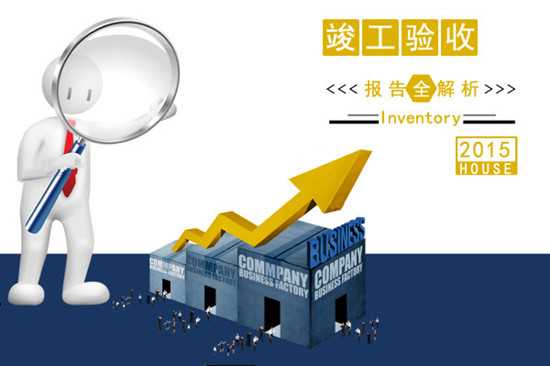 我國十大建筑工程公司品牌影響力排行