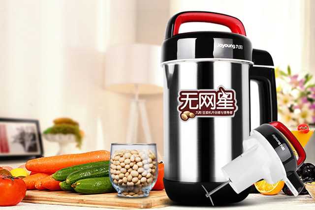 我國十大豆?jié){機(jī)品牌排行榜前十名