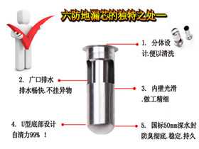 地漏哪些品牌質量受認可