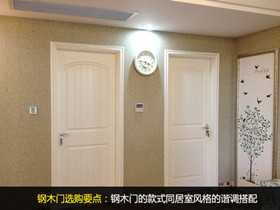 2021我國鋼木門行業十大品牌