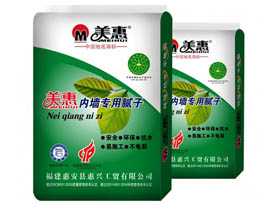 膩子粉品牌是哪些