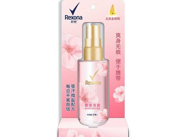 香體露哪個牌子好
