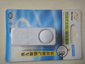 防盜報警知名品牌哪個好
