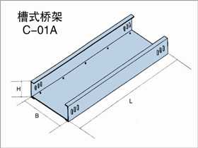 受大家喜歡的橋架熱銷品牌有哪些