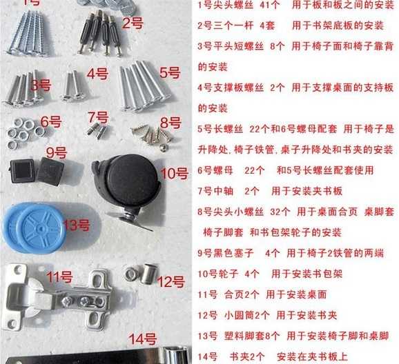 十大學習桌品牌排行榜前十名