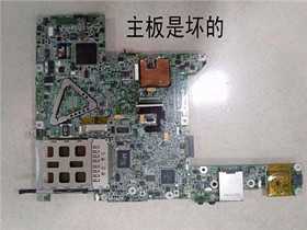 哪個牌子的主板好