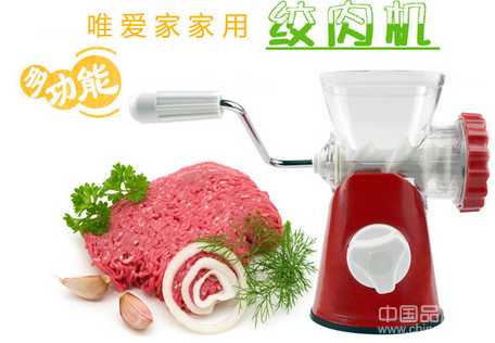 絞肉機哪個牌子好