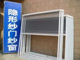 有口皆碑一流紗窗十大品牌有哪些