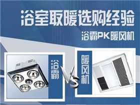 受用戶認可的暖風機品牌有哪些