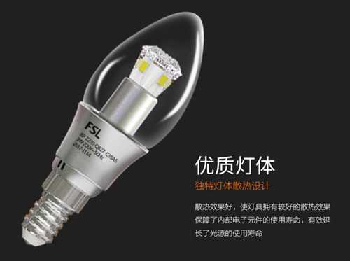 led節(jié)能燈哪個(gè)牌子好