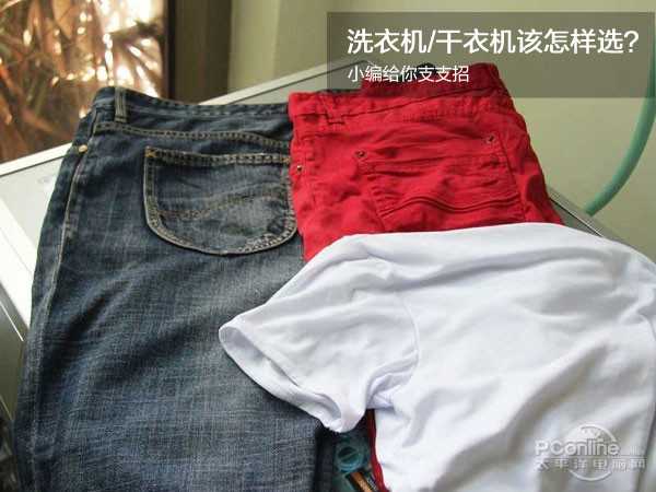 隆重舉薦受大家喜歡的十大干衣機品牌