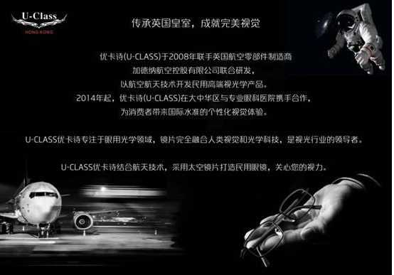 老花鏡哪個(gè)牌子好