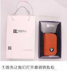 十大鑰匙包品牌