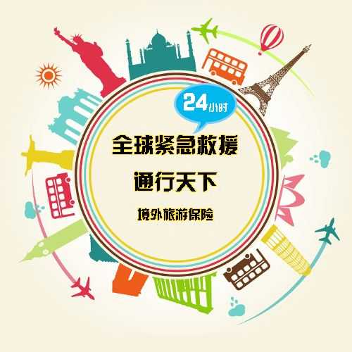 冬季國外去哪里旅游好