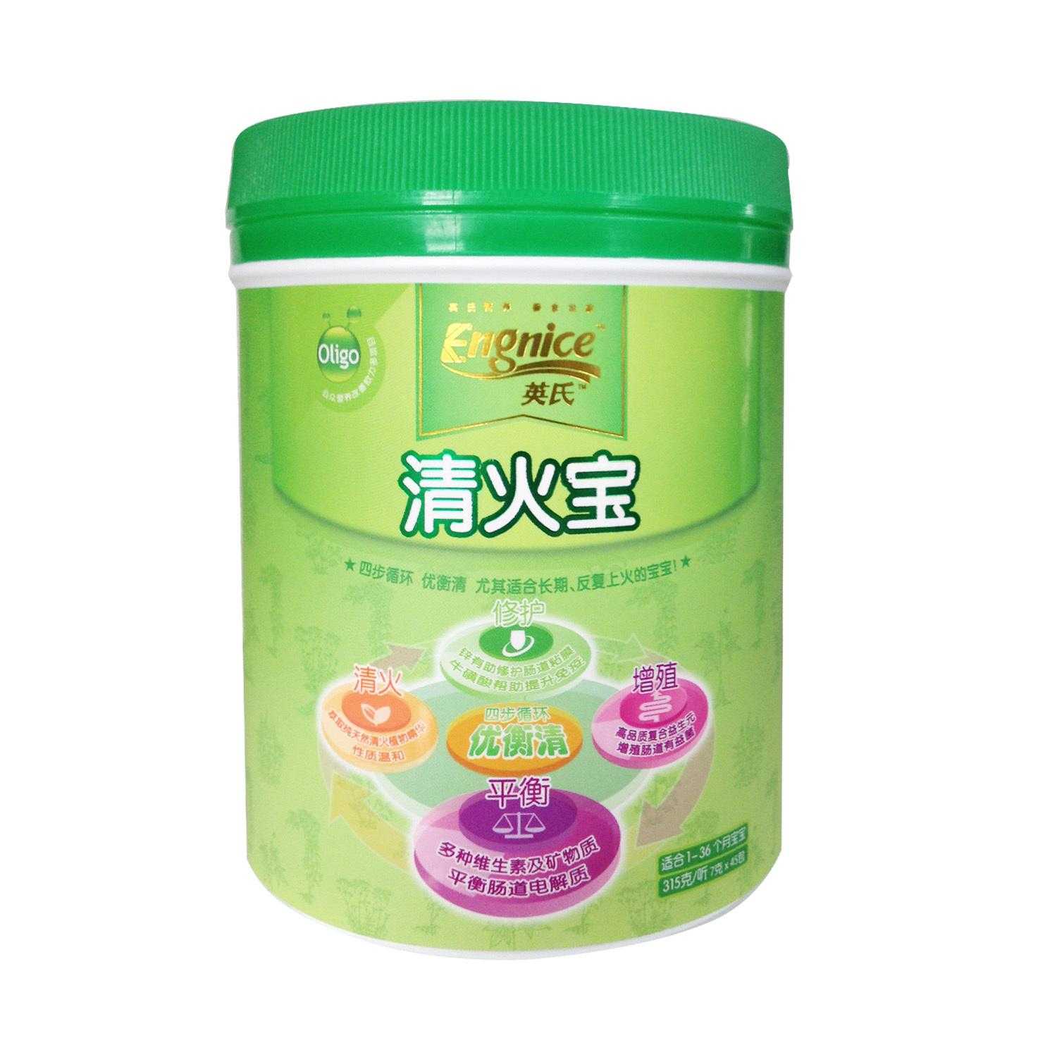市面上哪些品牌的清火寶好