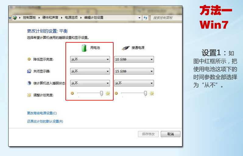2021年我國筆記本電池十大品牌