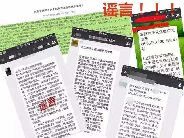 電表品牌哪些好？