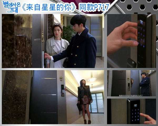 十大指紋鎖品牌排行榜前十名