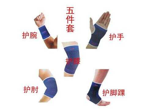 運動護具十大品牌排行榜前十名