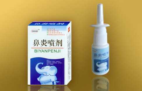 鼻炎噴劑哪個(gè)好