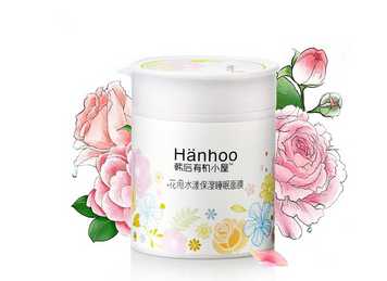 這幾款睡眠面膜大家用了都說好
