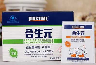 益生菌哪個牌子好