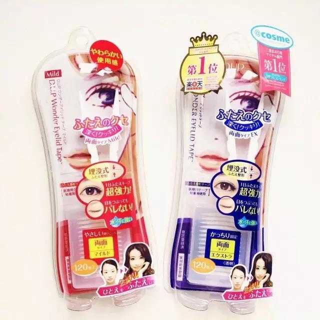 雙眼皮貼品牌舉薦