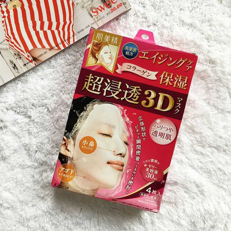 季長效補水的面膜