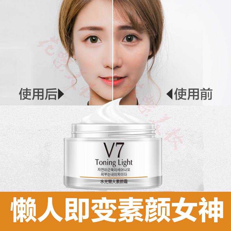 素顏霜哪個(gè)品牌好