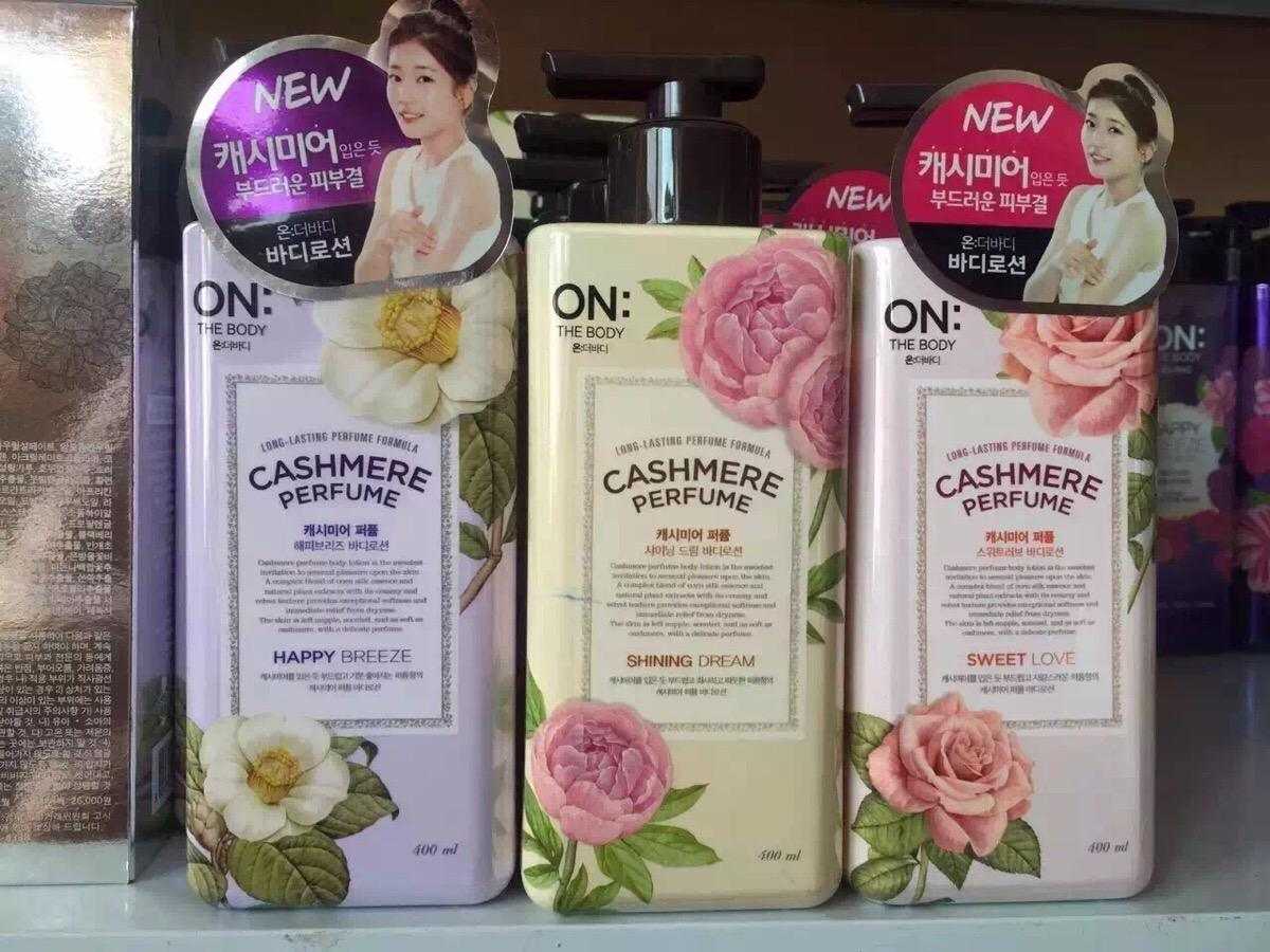 身體乳十大品牌有哪些