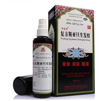 生發酊哪個牌子好