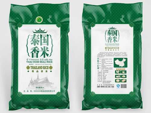 2021年泰國香米品牌有哪些