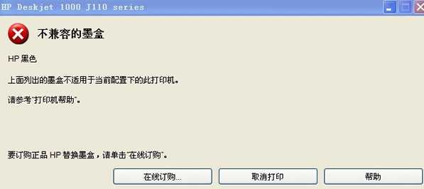 2021有哪些墨盒知名品牌受大家喜愛