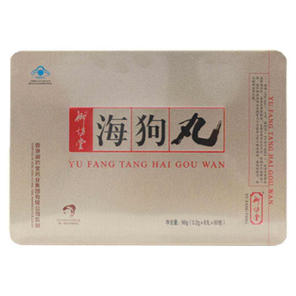 海狗丸哪個牌子好