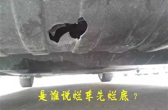 底盤裝甲哪個(gè)牌子好
