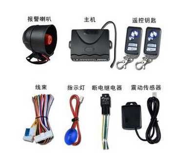 十大防盜器品牌排行榜前10名