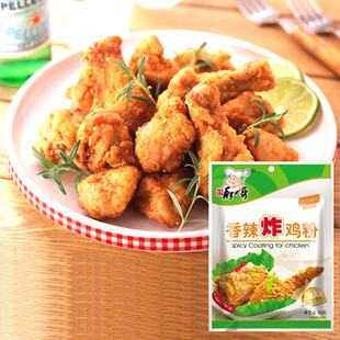 炸雞粉哪個牌子好