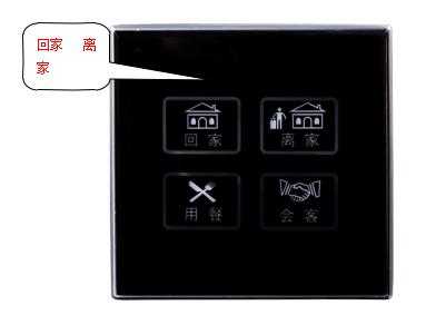 智能開關哪些品牌現在受用戶認可
