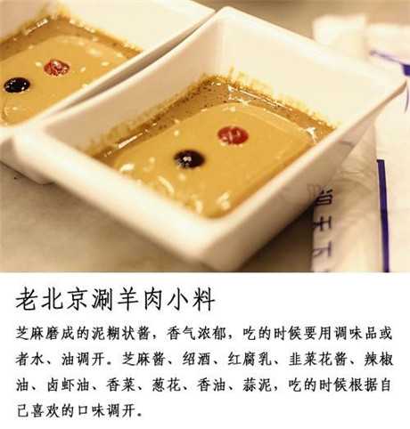 火鍋調料品牌十大排行榜前10名