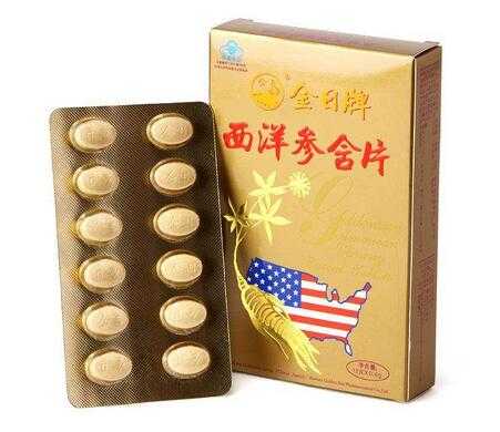 西洋參含片哪個(gè)牌子好