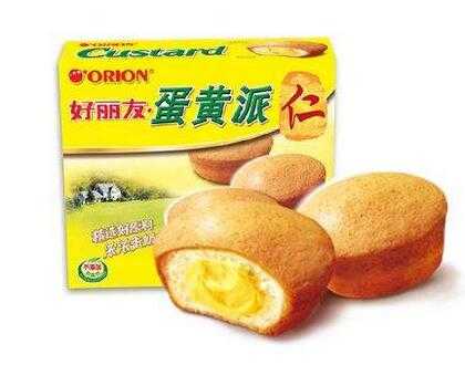 看看全球知名蛋黃派品牌哪些好吃