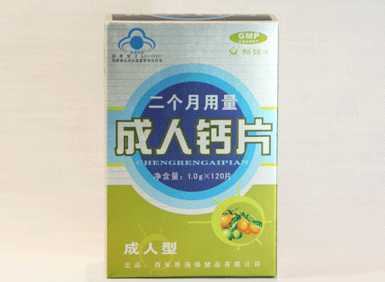 2021年十大鈣片品牌排行榜前十名