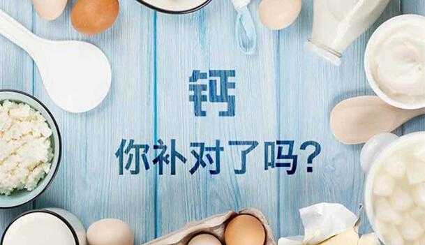 鈣片產品前10強有哪些