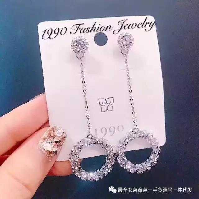 微商韓國飾品貨源網
